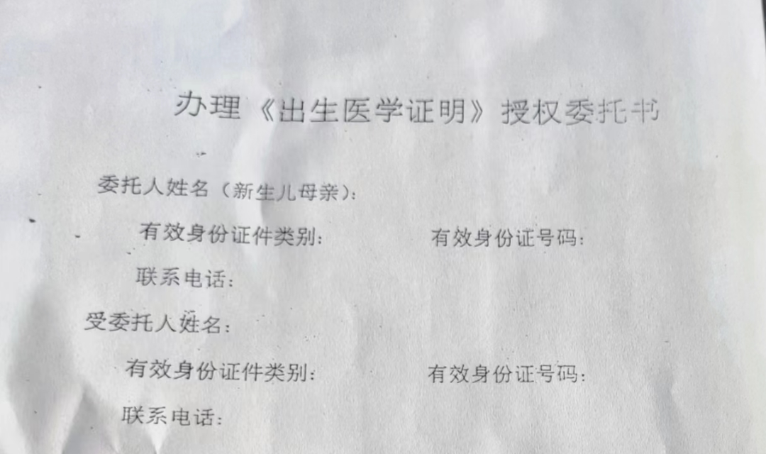 微信图片_20250103171436.png