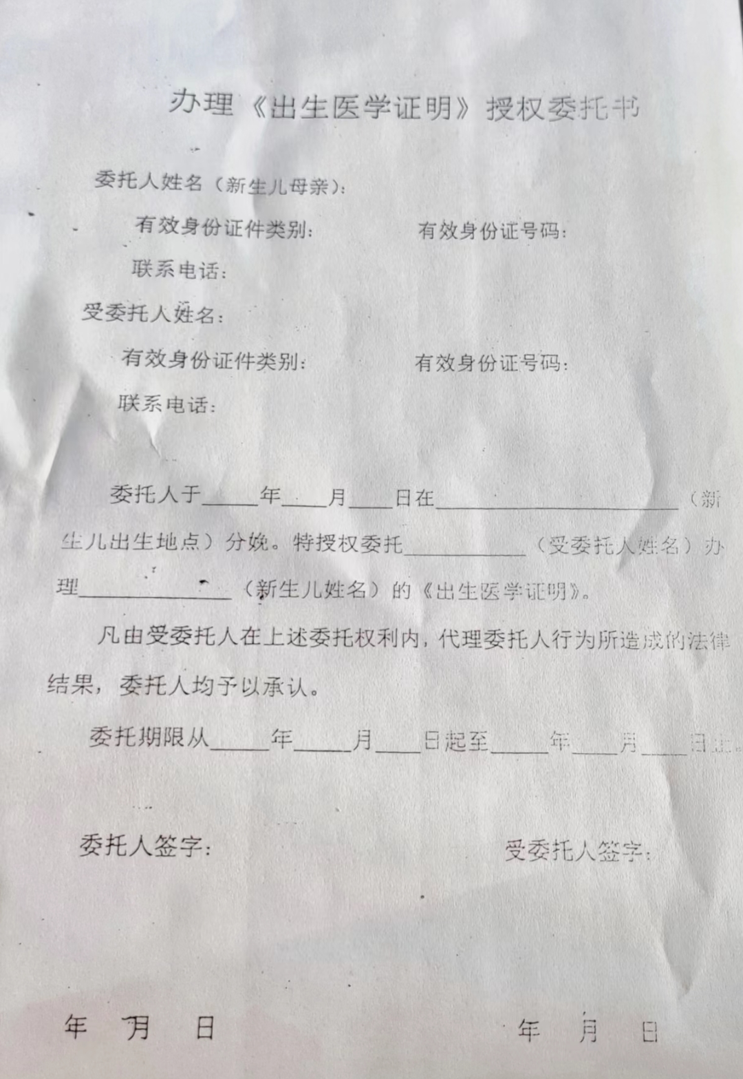 微信图片_20250103171436.png