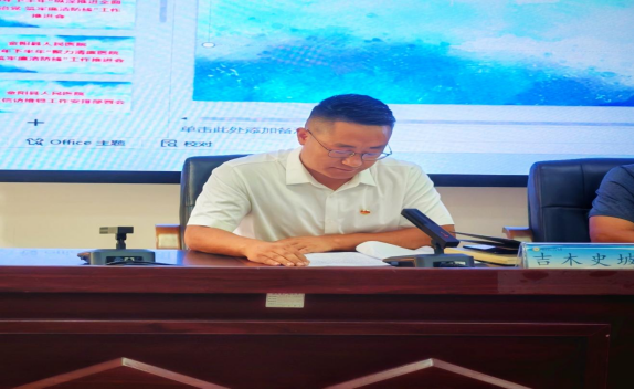 筑牢廉洁防线 守护医者初心金阳县人民医院召开党风廉政教育专题会议246.png