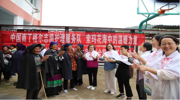 十年筑梦 志愿闪光金阳县人民医院南丁格尔志愿护理服务支队荣获“10年贡献奖”723.png