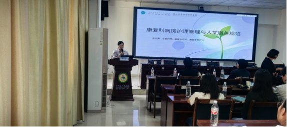 金阳县人民医院成功举办2026年中国工商银行兴农人才培训计划中医适宜技术与康复护理综合能力提升继续教育培训班(1)344.png
